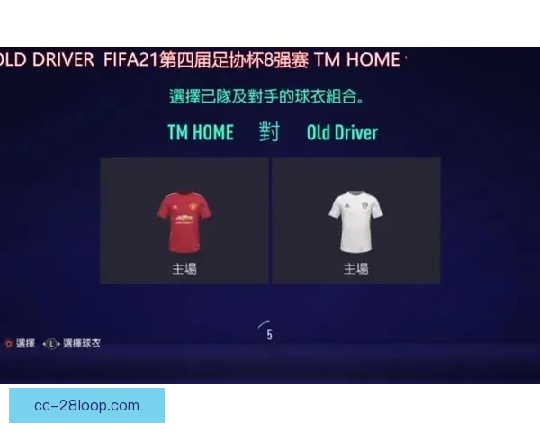 FIFA国际比赛日赛程必看指南 球迷不可错过的观赛全攻略与焦点解析